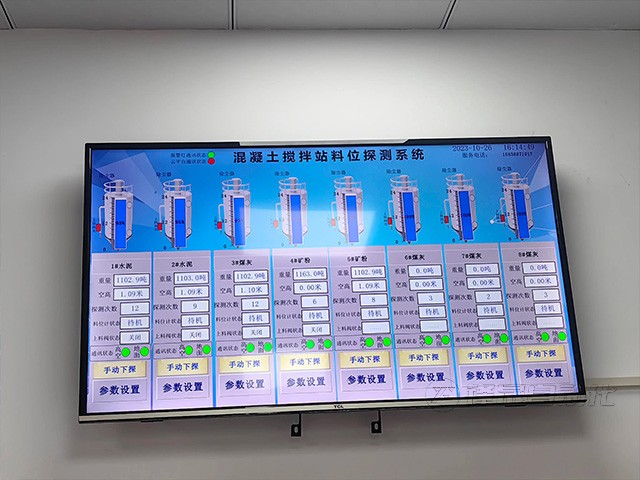 水泥廠料位計(jì)監(jiān)測(cè)系統(tǒng)廠家的選擇？