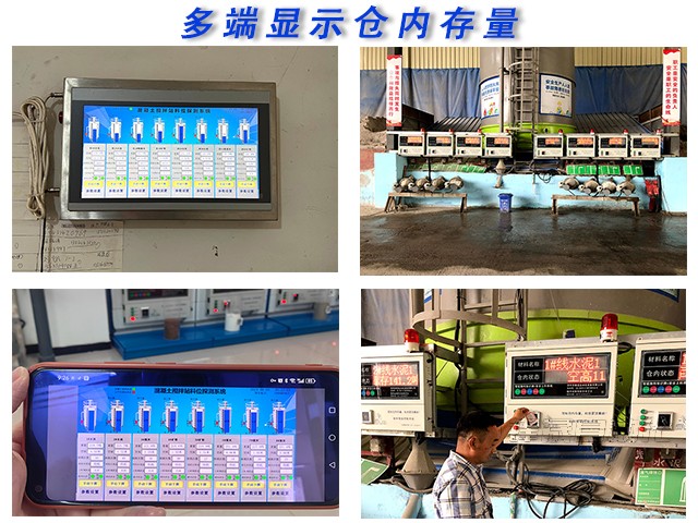 粉料罐冒料浪費(fèi)咋整？這系統(tǒng)藏著啥妙招？
